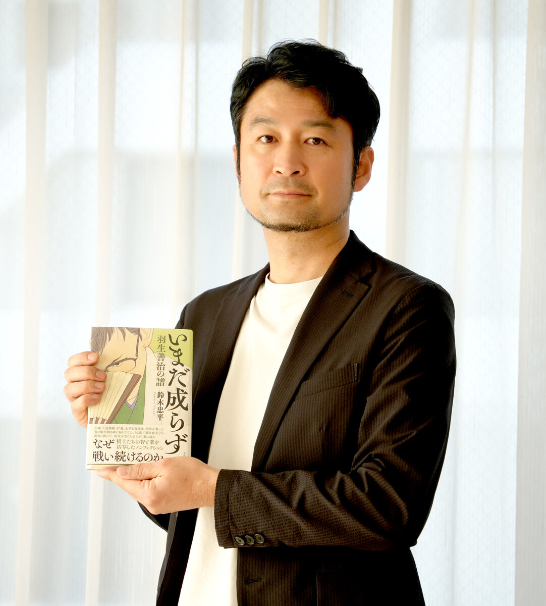 鈴木忠平さん、「読者に一番近い場所に立って描いた」…「嫌われた監督」の作者が次に選んだテーマは将棋だった