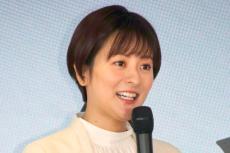 日テレ・徳島えりかアナ、第１子出産を発表「新しい発見と驚きと喜びに満ちています」１８年に社内結婚