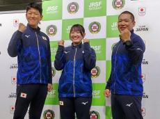岡田直也「日本のメダル第１号を目指す」　射撃のパリ五輪代表３人が会見