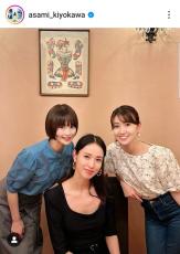 美ぼう衝撃「３人ともママ」戸田恵梨香の女子会に騒然「めっちゃ豪華」「皆さん美しい」