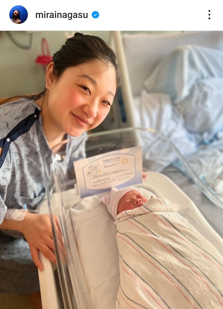 フィギュア女子・長洲未来、出産は４月だった「素敵な」名前も公表　第１子誕生を改めて報告