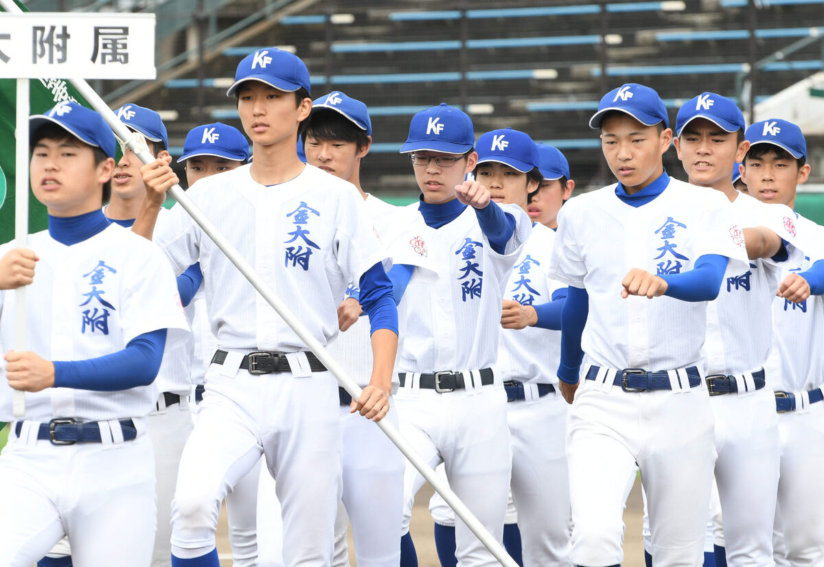 【高校野球】石川大会が開幕、東大に３人が合格した金沢大附は５年ぶりの勝利目指す