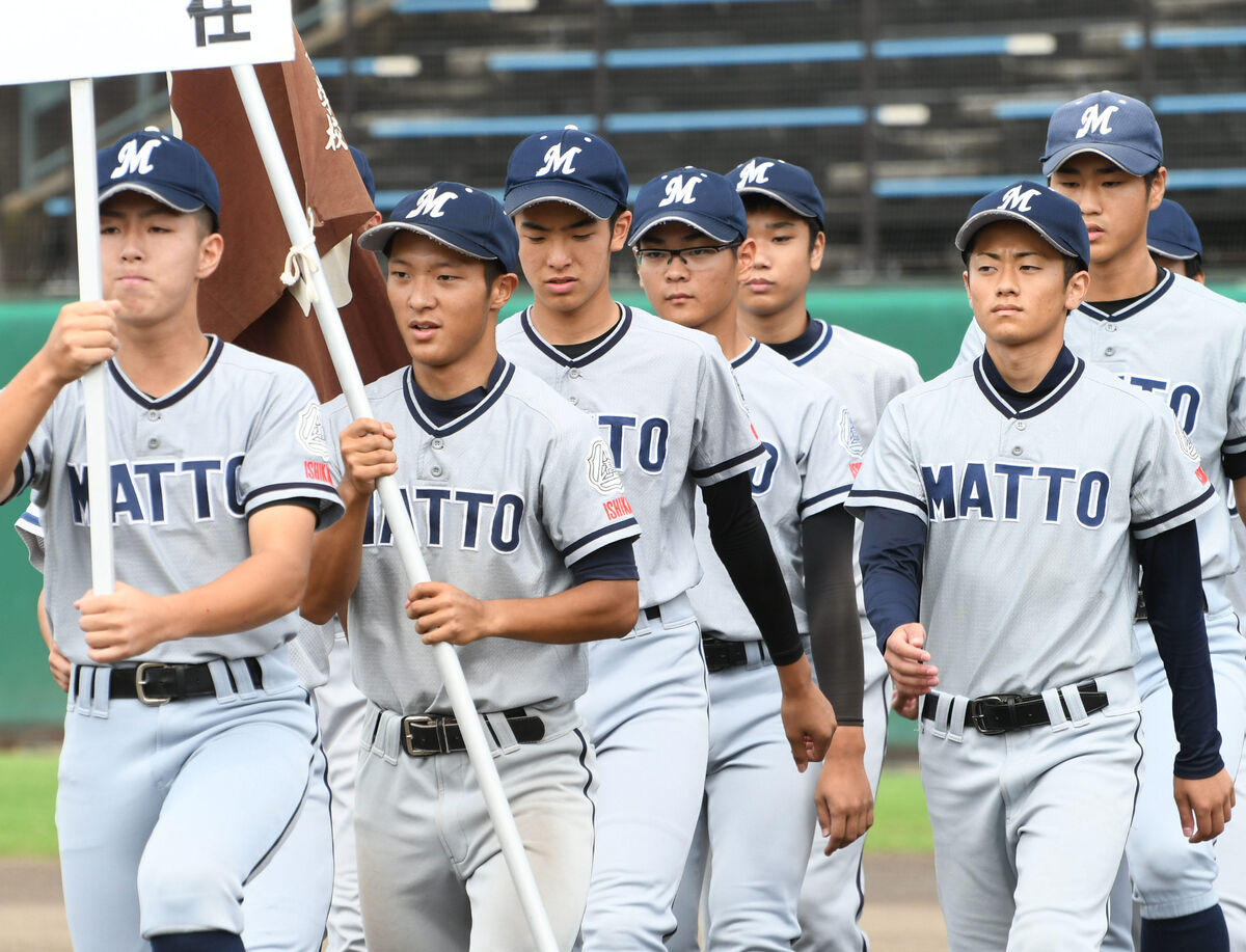 【高校野球】石川大会が開幕…春まで部員１人の松任は単独チームで出場