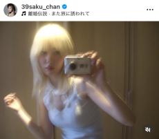 宮脇咲良、「夏だね」ハイトーンヘア×ホワイトコーデの透明感あふれる、はかなげショットがステキ！