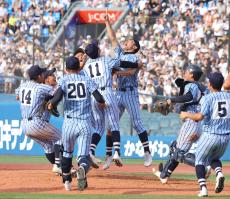 【高校野球】東海大相模が横浜に逆転勝利　５年ぶり１２度目の夏切符　両校計２７安打の熱闘制した