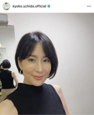 内田恭子アナ、「あぢいよね」ノースリーブ自撮りを公開！「日々ハプニング」な投稿に「恭子さんでもそういうことあるんだー」