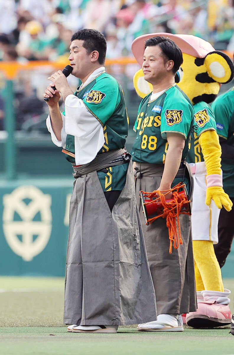 【阪神】すゑひろがりずがスタメン呼び込み　野球が苦手な三島は阪神に「一周寿」を期待