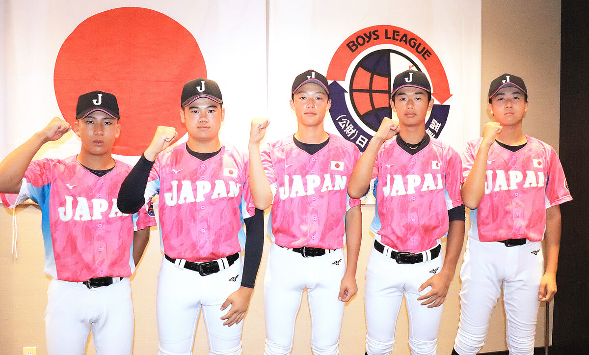 ハワイ開催・世界少年野球大会　結団式で東日本ブロック５選手が世界一へ気合