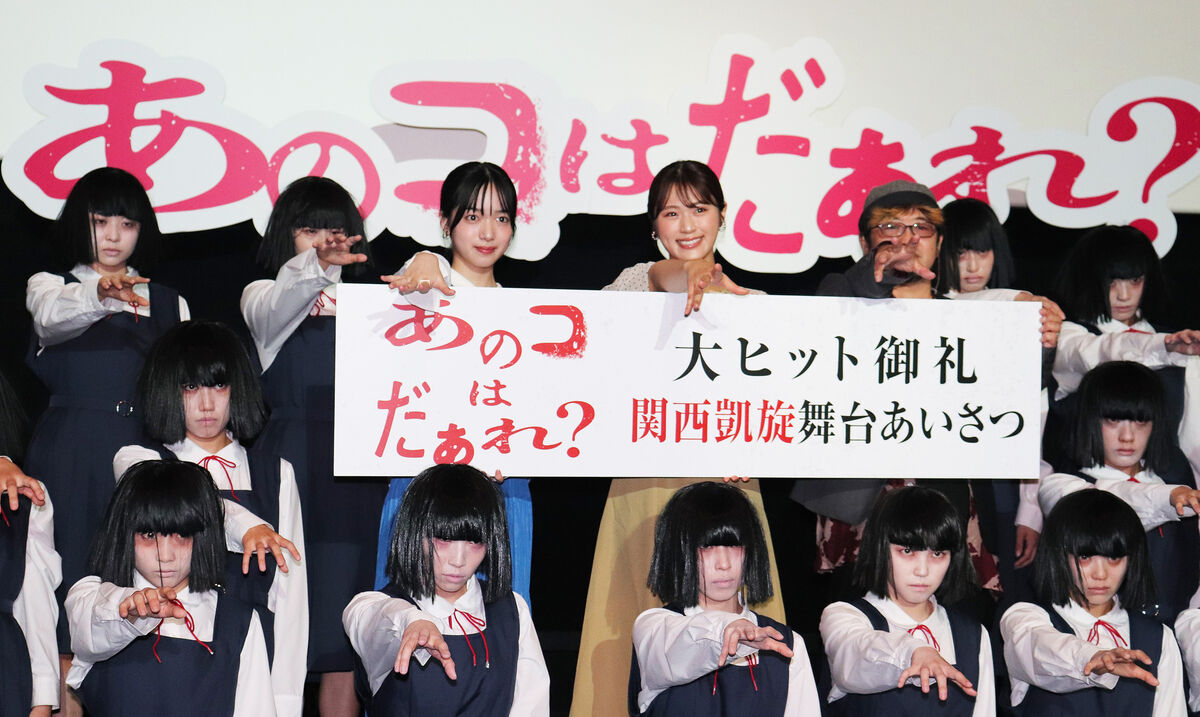 渋谷凪咲が主演映画の大阪がい旋舞台あいさつで「帰ってきたぞ感が全くない！」と苦笑い