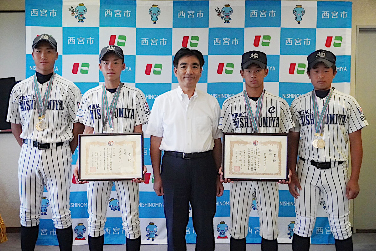 「エイジェックカップ第５５回日本少年野球選手権大会」出場の兵庫西宮ボーイズが西宮市役所を表敬訪問