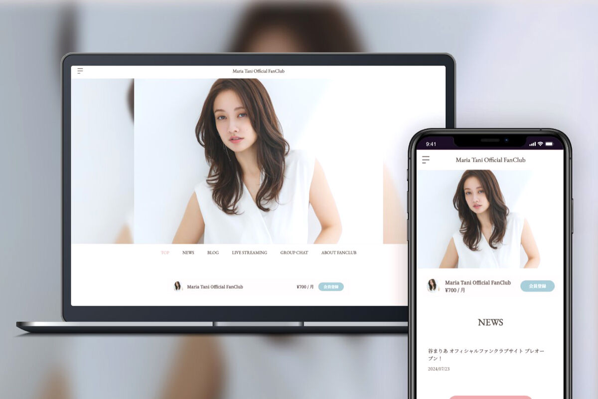 谷まりあ、ファンクラブサイトをオープン　月額７００円で限定のライブ配信などが視聴