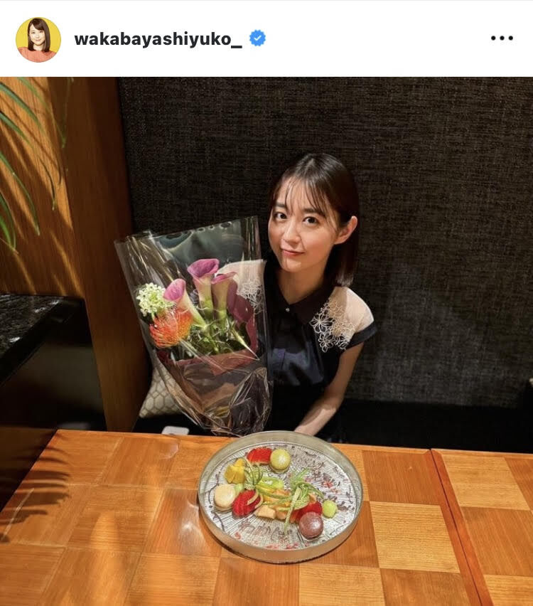 「花に負けないくらい綺麗」ＴＢＳ・若林有子アナ、２８歳のお祝いショットが素敵！「花束が似合います」