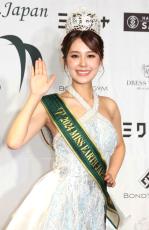 ２０２４ミス・アース・ジャパン　日本大会、現役大学生の古川杏さんがグランプリ