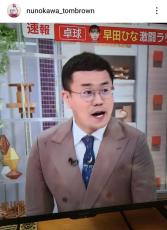 五輪の解説者に「二度見した」まさかの人物「ビックリ」「芸能界も広い」「アドリブ対応キレキレ」