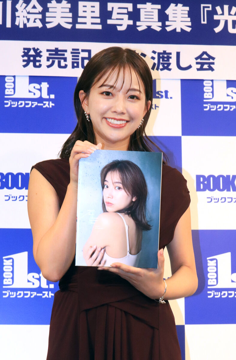 中川絵美里　写真集のためにビールを３か月我慢　久々に口にし「一生忘れられないくらいおいしかった」