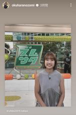 解説美女がテレビ局をハシゴ！早朝に日テレ→午後ＴＢＳに現る「垢抜けて可愛い」「綺麗だなあ」