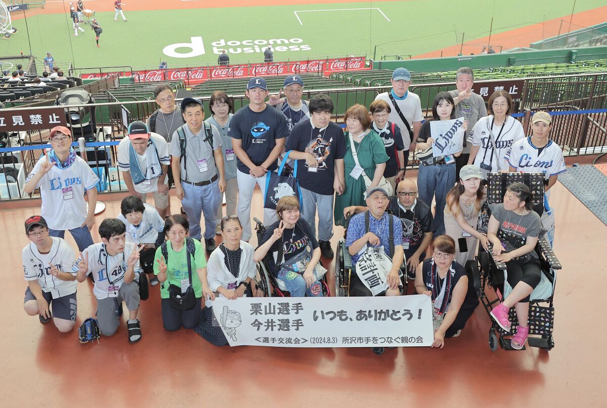 【西武】今井達也が社会貢献活動「感動を与えられるようなプレーをしていきたい」