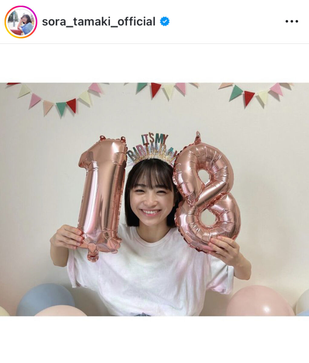 「カネオくん」アシスタントで人気の田牧そら、１８歳の誕生日で「良いスタートが切れました」と報告　ファンからお祝いの声続出