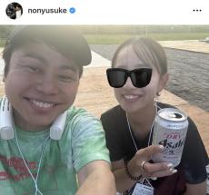 ノンスタ井上、２度目の結婚記念日を報告！「捨てられずに迎えられた」…夫婦ショットに祝福の声続々