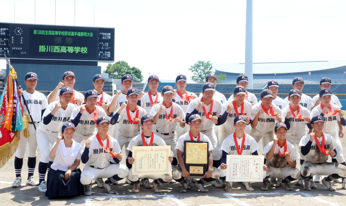 【甲子園】２６年ぶり夏出場の掛川西は日本航空と激突！「泥臭さを出しながらいい試合ができれば」と山下陸人主将