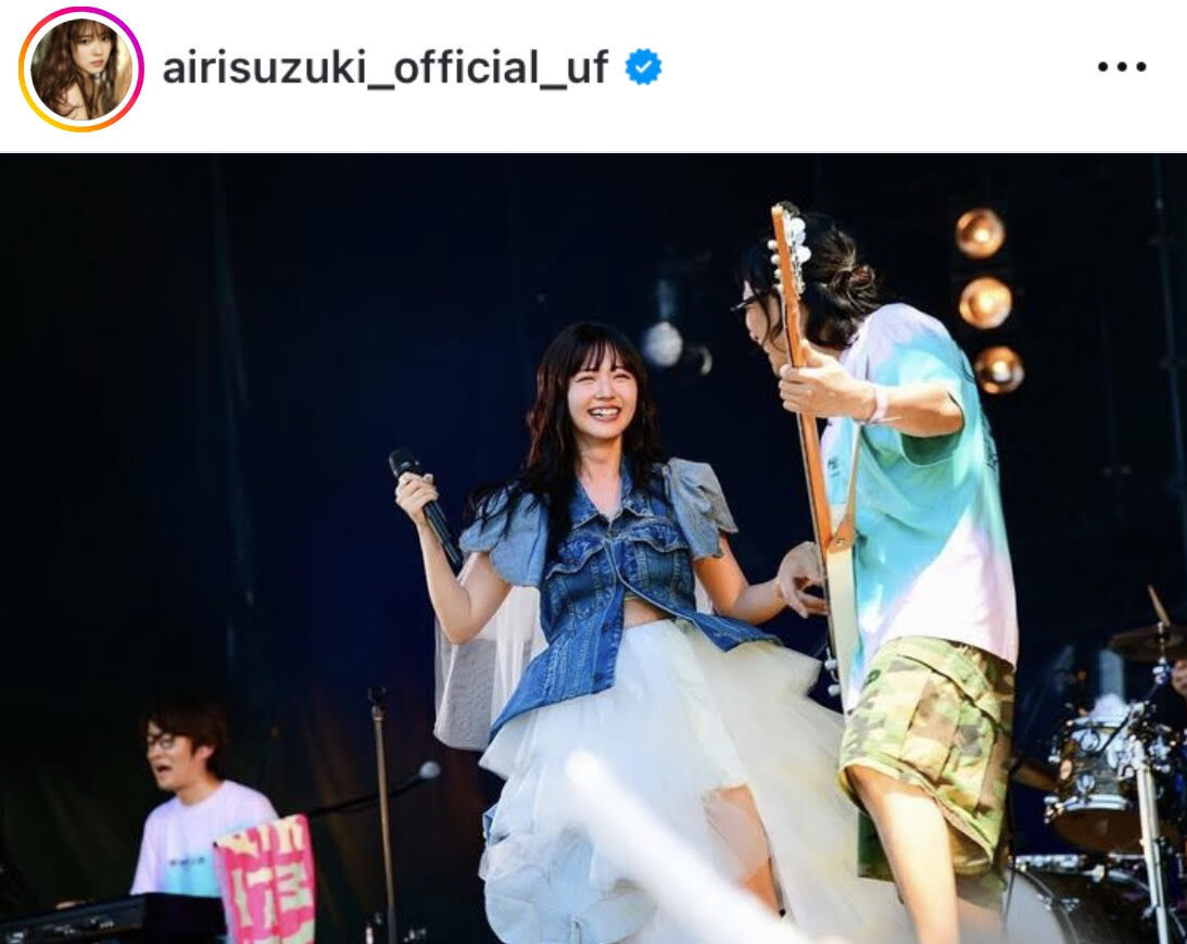 鈴木愛理、「あつすぎ！たのしすぎ！！」夏フェスショットに「最高に熱いライブ」「幸せな夏の始まり」