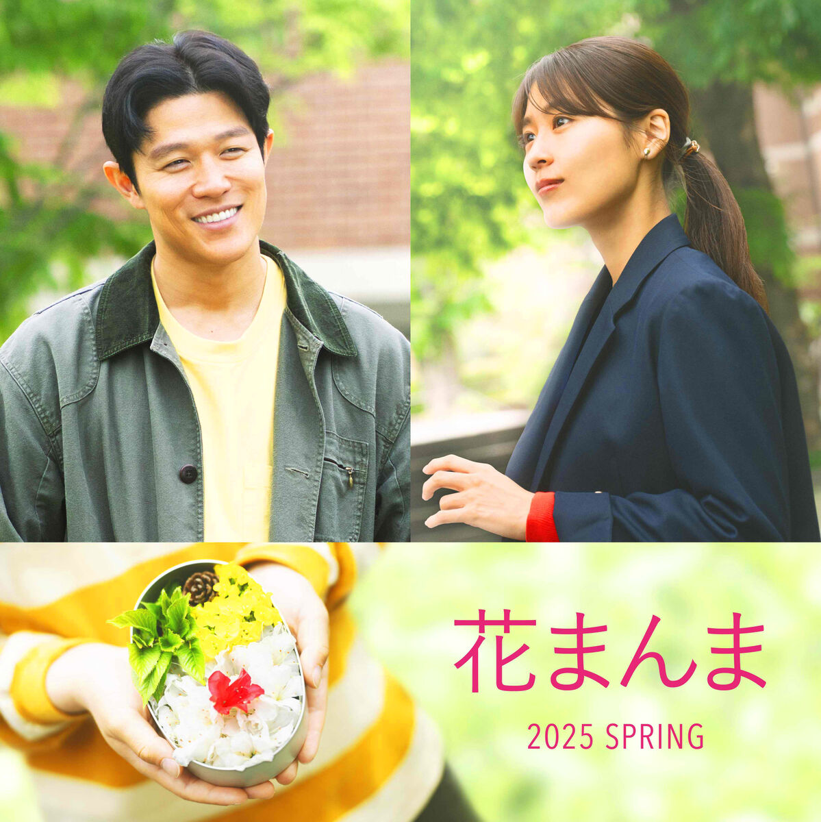 鈴木亮平、主演映画「花まんま」で有村架純と兄妹役で初共演「生まれた時から一緒にいるような」