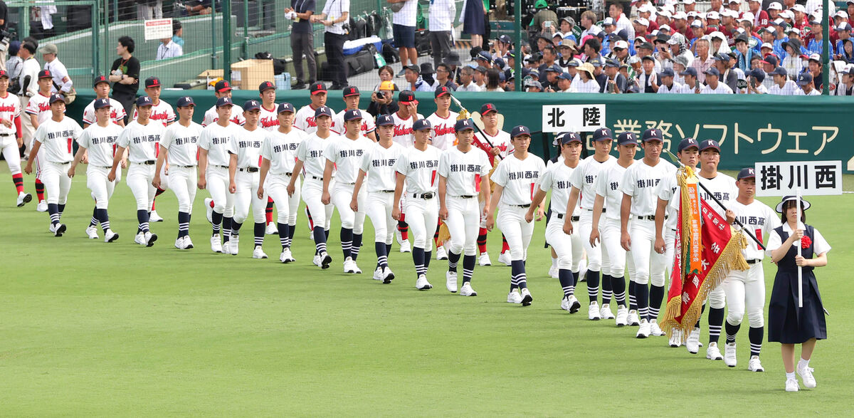 【甲子園】甲子園開幕　掛川西・山下陸人主将「堂々と行進できた。本当によかった」・・・１０日日本航空戦