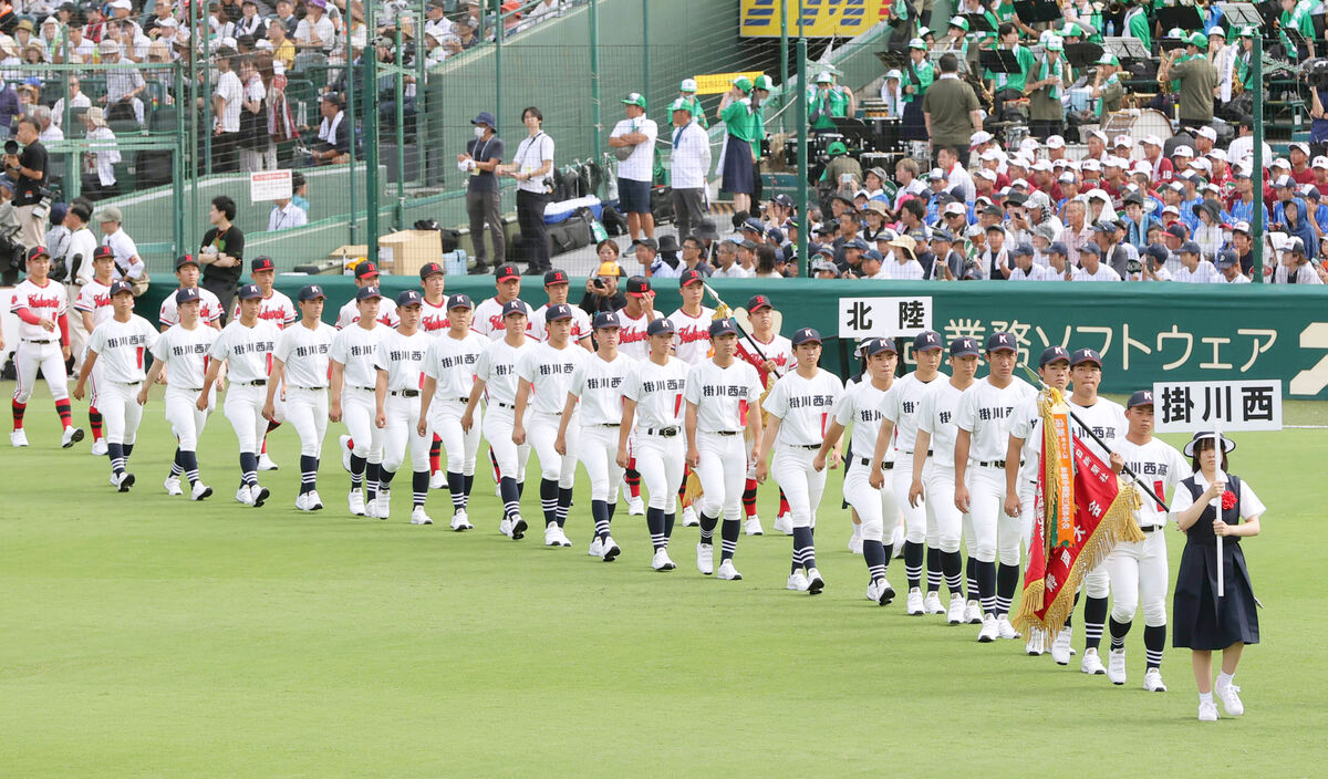 【甲子園】掛川西が２６年ぶり夏の聖地で入場行進…山下陸人主将「１試合でも多くこの仲間と野球をしたい」