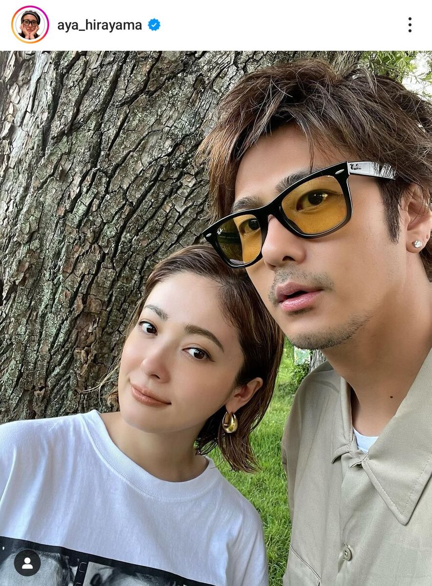 平山あや＆速水もこみち、結婚５周年の夫婦２ショット「素敵夫婦」「変わらず美男美女」の声