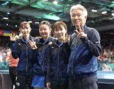 卓球日本女子が悲願の金メダルに王手！宿敵・ドイツを下し１０日決勝へ…パリ五輪