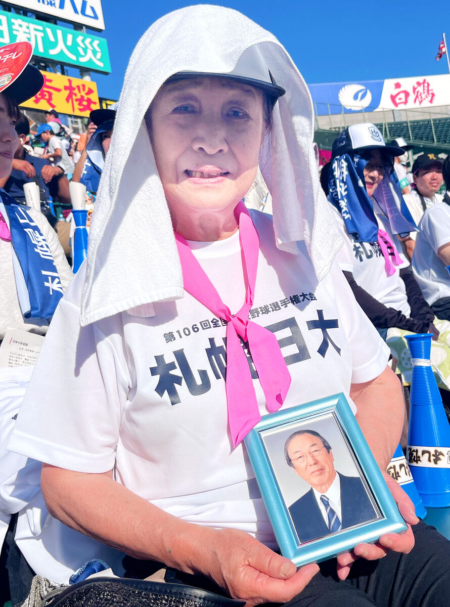 【甲子園】札幌日大の亡き浅利初代理事長の悲願だった夏の聖地…妻・恵美子さん「お父さんもどこかで見ていると思う」