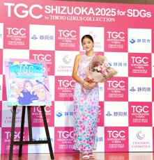 みちょぱがＰＲ…来年１月１１日開催「ＴＧＣ　しずおか　ｂｙ　ＴＯＫＹＯ　ＧＩＲＬＳ　ＣＯＬＬＥＣＴＩＯＮ」