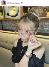 宇野実彩子、肩出しワンピ×赤ネイルの「打ち合わせコーデ」に「お嬢様」「尊いかわいい保護したい」