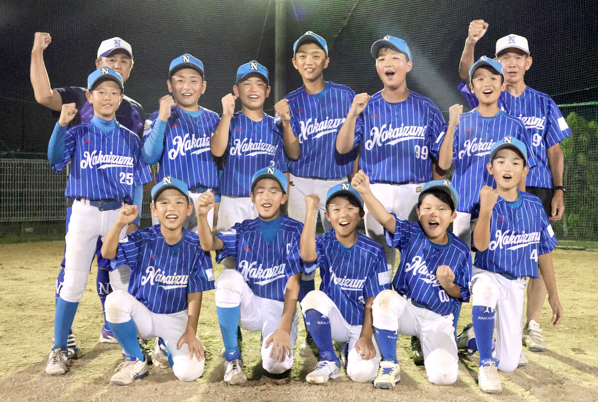 初出場の中泉クラブスポーツ少年団が全国１勝狙う…全日本学童軟式野球大会・１５日開幕