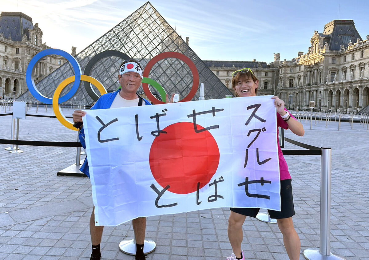 男子マラソン１３位、ロス五輪挑戦を宣言した大迫傑を恩師の両角速監督が現地で応援…パリ五輪