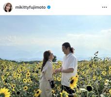 藤本美貴＆庄司智春、「思い出の場所」での夫婦ショットがすてき！「ナイスフォト」「仲の良さが伝わります」の声