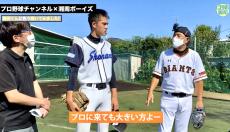 「報知プロ野球チャンネル」にも出演　スーパー中学生が東海大相模のエースとして甲子園で快投