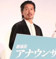 森田剛、８年ぶり長編映画主演作が公開「未来ある若者にみて欲しい」戦争時の伝説アナ苦悩描く