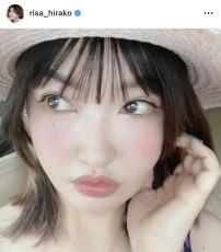 平子理沙、どアップ自撮りショットで近況報告！「お肌真っ白でかわゆい」「美しい」とファン絶賛