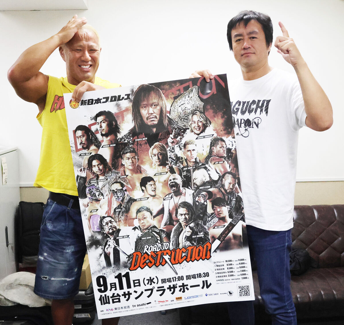 新日本プロレス・本間朋晃、田口隆祐が９・１１仙台大会「Ｒｏａｄ　ｔｏ　ＤＥＳＴＲＵＣＴＩＯＮ」をＰＲ