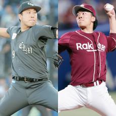 ロッテ・西野勇士―楽天・早川隆久…スタメン発表