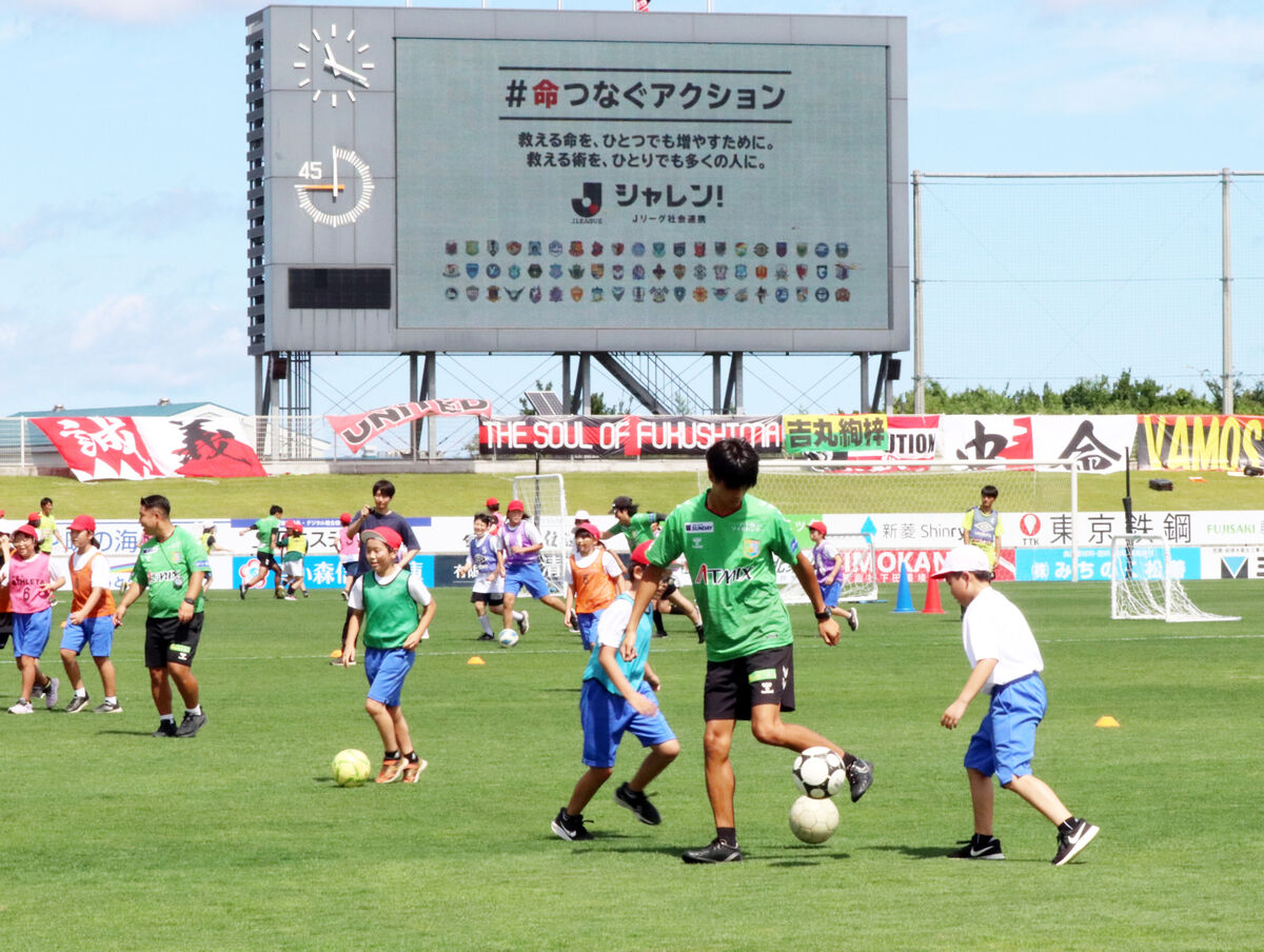 Ｊ３八戸が異例の平日デーゲーム「スクールトリップデー」として小中学生を招待し“社会科見学”