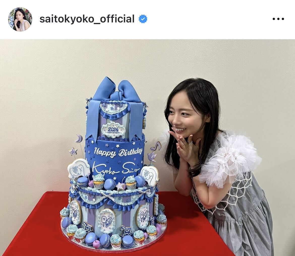 齊藤京子、２７歳誕生日を報告！巨大ケーキを見つめる姿が「可愛すぎる」「最高だね！」と反響