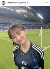 影山優佳、サッカー代表ユニ姿にファン歓喜！ポニテ＆笑顔ショットが「可愛すぎて元気でた」「勝利の女神」