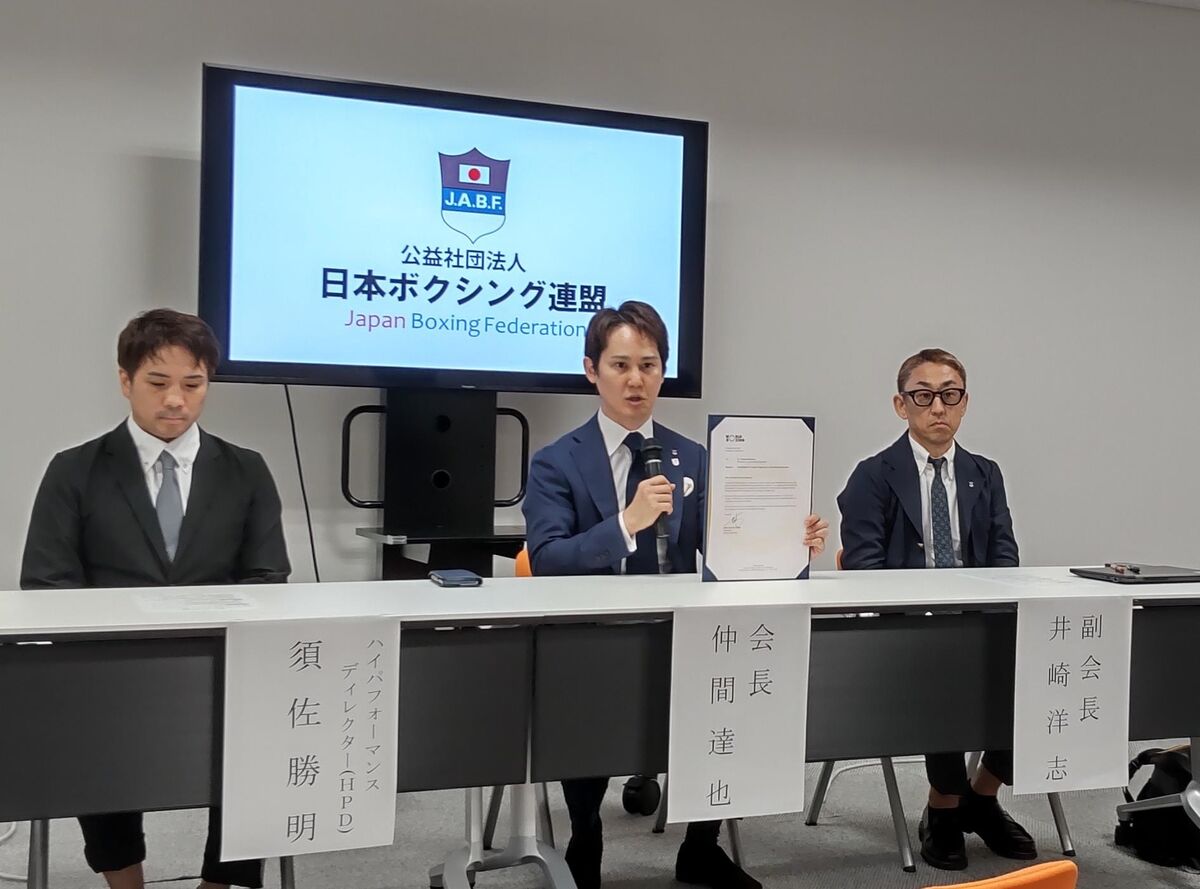 日本ボクシング連盟、新国際競技団体ＷＢ加盟が決定「五輪に対する道を作っていく」　ＩＢＡと重複加盟