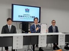 日本ボクシング連盟、新国際競技団体ＷＢ加盟が決定「五輪に対する道を作っていく」　ＩＢＡと重複加盟