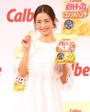 上戸彩、ポテトチップス１年分に大興奮も「１年分じゃ足りないかも！」