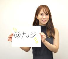 【報知盃・東京記念（大井競馬・１２日）】薄井しお里が注目するのはどの馬だ！？