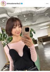 一般男性と交際宣言した篠田麻里子のオフショが「めっちゃ綺麗」「魅力的過ぎて、クラクラしてしまいます」と反響