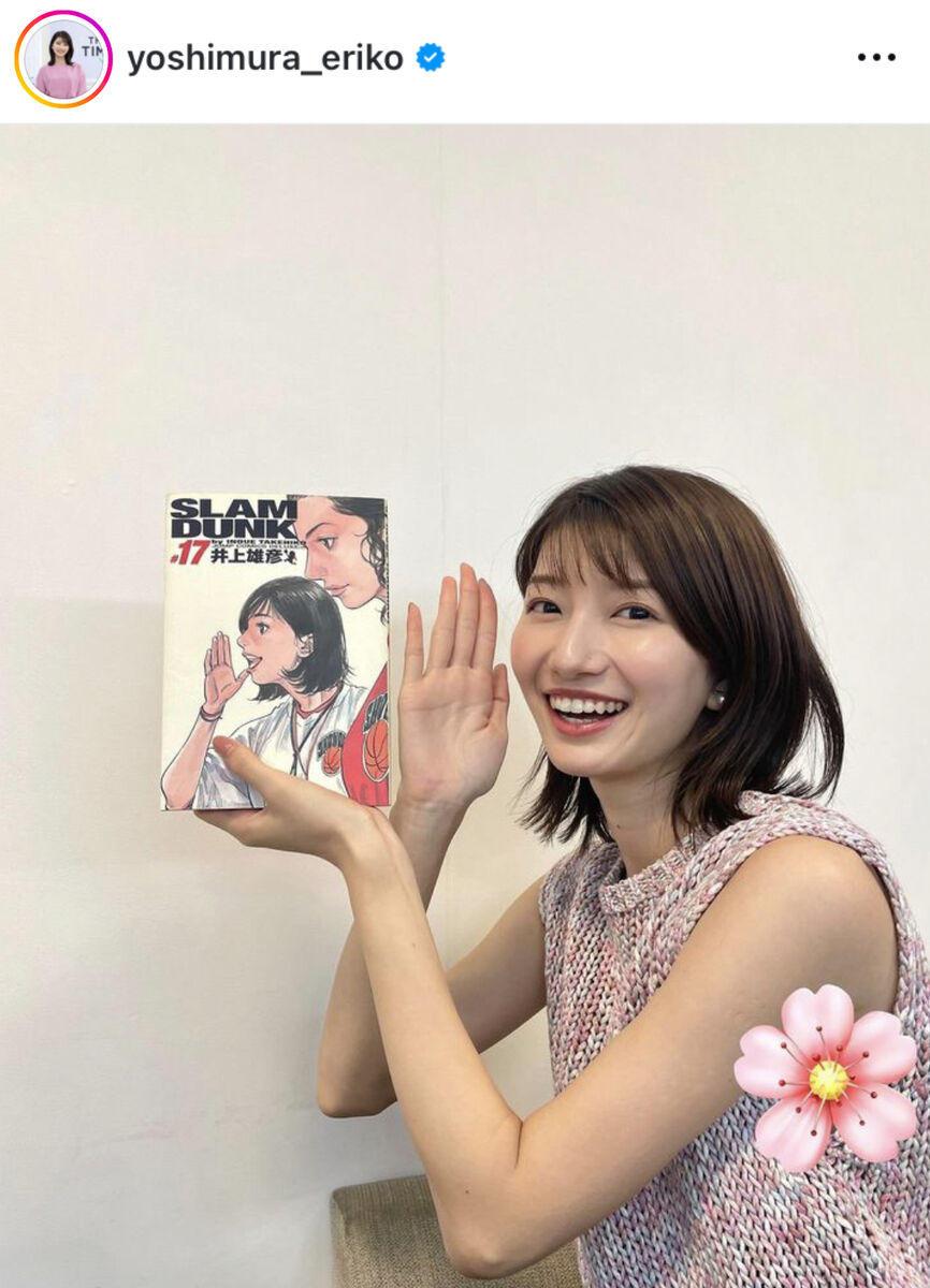 ＴＢＳ吉村恵里子アナ、人気漫画キャラの再現ショットに「似てる」「メチャ可愛すぎる」の声